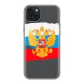 Полупрозрачный дизайнерский пластиковый чехол для Iphone 15 Plus Российский флаг