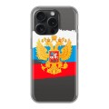 Полупрозрачный дизайнерский пластиковый чехол для Iphone 15 Pro Российский флаг