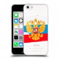 Полупрозрачный дизайнерский пластиковый чехол для Iphone 5c Российский флаг