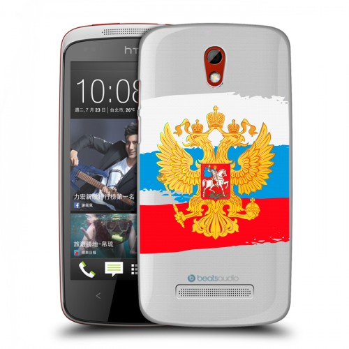 Полупрозрачный дизайнерский пластиковый чехол для HTC Desire 500 Российский флаг