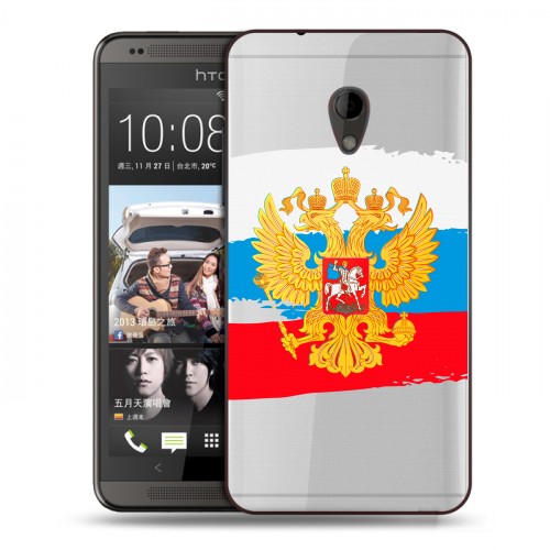 Полупрозрачный дизайнерский пластиковый чехол для HTC Desire 700 Российский флаг