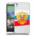 Полупрозрачный дизайнерский пластиковый чехол для HTC Desire 816 Российский флаг