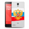 Полупрозрачный дизайнерский силиконовый чехол для Xiaomi RedMi Note Российский флаг