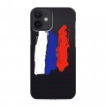 Полупрозрачный дизайнерский силиконовый с усиленными углами чехол для Iphone 12 Mini Российский флаг