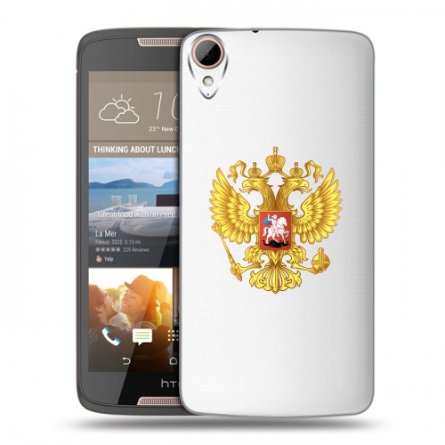 Полупрозрачный дизайнерский пластиковый чехол для HTC Desire 828 Российский флаг