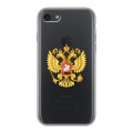 Полупрозрачный дизайнерский силиконовый чехол для Iphone 7 Российский флаг