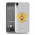 Полупрозрачный дизайнерский пластиковый чехол для HTC Desire 530 Российский флаг
