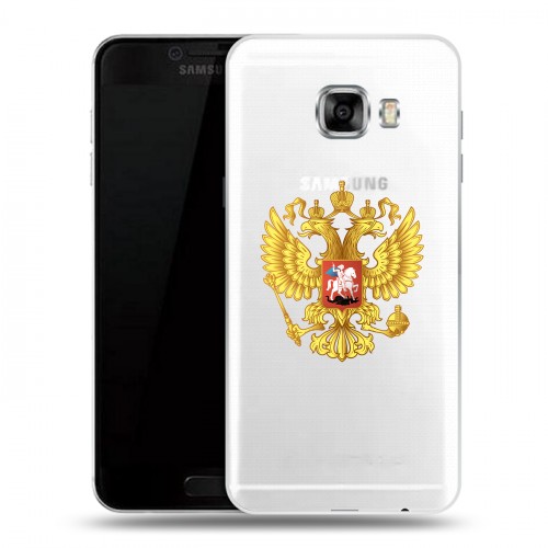 Полупрозрачный дизайнерский пластиковый чехол для Samsung Galaxy C7 Российский флаг