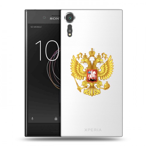 Полупрозрачный дизайнерский пластиковый чехол для Sony Xperia XZs Российский флаг