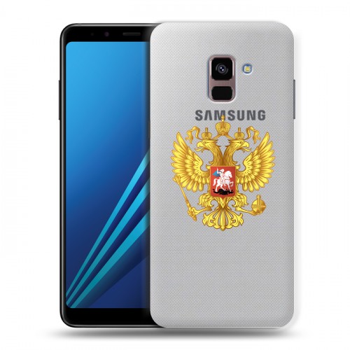 Полупрозрачный дизайнерский пластиковый чехол для Samsung Galaxy A8 Plus (2018) Российский флаг