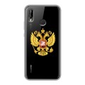 Полупрозрачный дизайнерский пластиковый чехол для Huawei P20 Lite Российский флаг