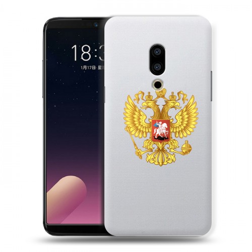 Полупрозрачный дизайнерский пластиковый чехол для Meizu 15 Plus Российский флаг