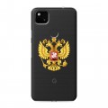 Полупрозрачный дизайнерский пластиковый чехол для Google Pixel 4a Российский флаг