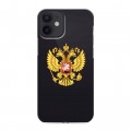 Полупрозрачный дизайнерский пластиковый чехол для Iphone 12 Mini Российский флаг