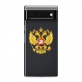 Полупрозрачный дизайнерский силиконовый чехол для Google Pixel 6 Российский флаг