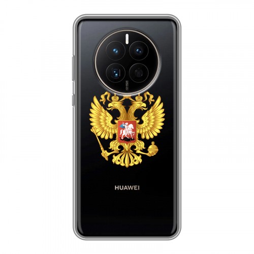 Полупрозрачный дизайнерский пластиковый чехол для Huawei Mate 50 Российский флаг