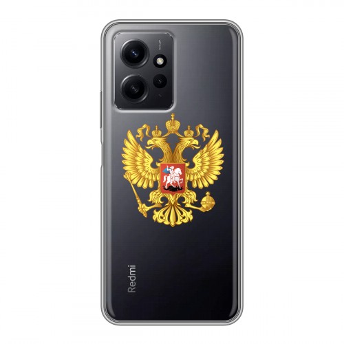 Полупрозрачный дизайнерский силиконовый чехол для Xiaomi RedMi Note 12 Российский флаг