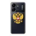 Полупрозрачный дизайнерский силиконовый чехол для Xiaomi Poco C65 Российский флаг