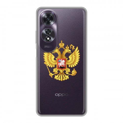 Полупрозрачный дизайнерский пластиковый чехол для OPPO A60 Российский флаг