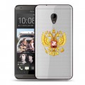 Полупрозрачный дизайнерский пластиковый чехол для HTC Desire 700 Российский флаг