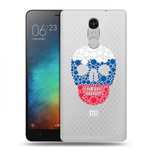 Полупрозрачный дизайнерский силиконовый чехол для Xiaomi RedMi Pro Российский флаг