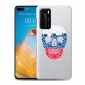 Полупрозрачный дизайнерский пластиковый чехол для Huawei P40 Российский флаг