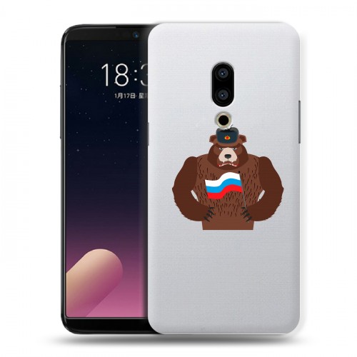 Полупрозрачный дизайнерский пластиковый чехол для Meizu 15 Plus Российский флаг