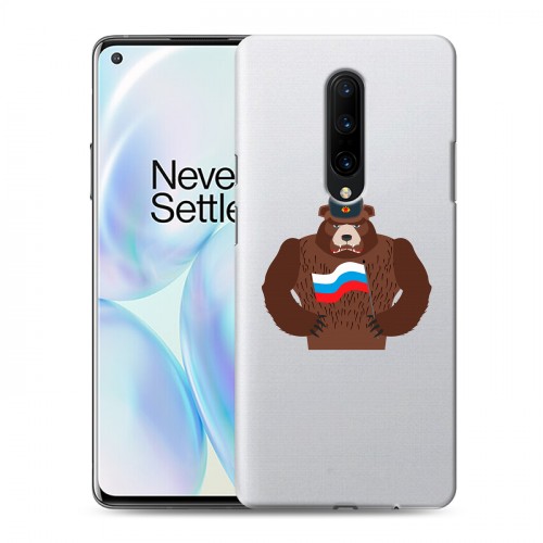 Полупрозрачный дизайнерский пластиковый чехол для OnePlus 8 Российский флаг