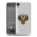 Полупрозрачный дизайнерский пластиковый чехол для HTC Desire 530 Российский флаг