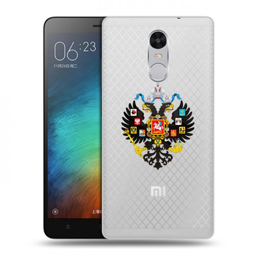 Полупрозрачный дизайнерский силиконовый чехол для Xiaomi RedMi Pro Российский флаг