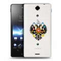 Полупрозрачный дизайнерский пластиковый чехол для Sony Xperia TX Российский флаг