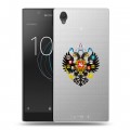 Полупрозрачный дизайнерский пластиковый чехол для Sony Xperia L1 Российский флаг