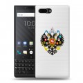 Полупрозрачный дизайнерский пластиковый чехол для BlackBerry KEY2 Российский флаг