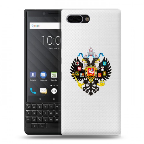 Полупрозрачный дизайнерский пластиковый чехол для BlackBerry KEY2 Российский флаг