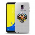 Полупрозрачный дизайнерский пластиковый чехол для Samsung Galaxy J6 Российский флаг