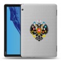 Полупрозрачный дизайнерский силиконовый с усиленными углами чехол для Huawei MediaPad T5 Российский флаг