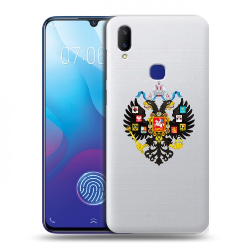 Полупрозрачный дизайнерский пластиковый чехол для Vivo V11i Российский флаг