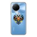 Полупрозрачный дизайнерский силиконовый чехол для Infinix Note 12 Pro Российский флаг