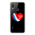 Полупрозрачный дизайнерский пластиковый чехол для Huawei P20 Lite Российский флаг