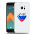 Полупрозрачный дизайнерский пластиковый чехол для HTC 10 Российский флаг