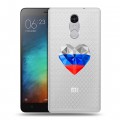 Полупрозрачный дизайнерский силиконовый чехол для Xiaomi RedMi Pro Российский флаг