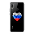 Полупрозрачный дизайнерский пластиковый чехол для Huawei P20 Lite Российский флаг