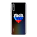 Полупрозрачный дизайнерский силиконовый чехол для Huawei Y8p Российский флаг