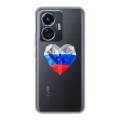 Полупрозрачный дизайнерский силиконовый чехол для Vivo T1 Российский флаг