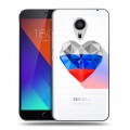 Полупрозрачный дизайнерский пластиковый чехол для Meizu MX5 Российский флаг