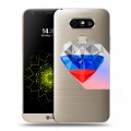 Полупрозрачный дизайнерский пластиковый чехол для LG G5 Российский флаг