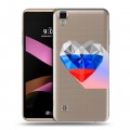 Полупрозрачный дизайнерский пластиковый чехол для LG X Style Российский флаг