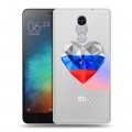 Полупрозрачный дизайнерский силиконовый чехол для Xiaomi RedMi Pro Российский флаг