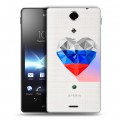 Полупрозрачный дизайнерский пластиковый чехол для Sony Xperia TX Российский флаг