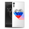 Полупрозрачный дизайнерский пластиковый чехол для Sony Xperia XZs Российский флаг